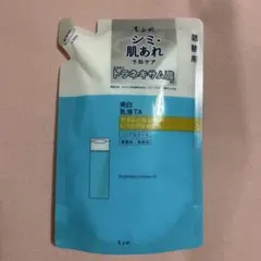 ちふれ 美白乳液TA 詰替用のサムネイル