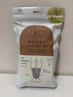 まるでこたつ レッグウォーマー フリー Mグレー