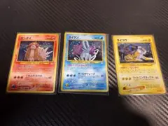 スイクン ライコウ エンテイ まとめ 引退品 旧裏 SAR 等 - メルカリ