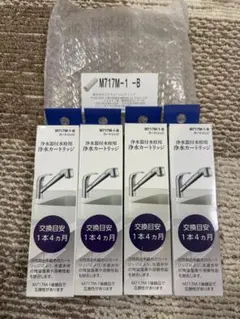 2026年最新】SANEI 浄水カートリッジ M717M-1-Bの人気アイテム - メルカリ