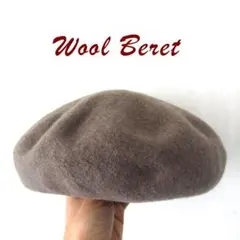 美品　東田★　ウール　ベレー帽　薄茶