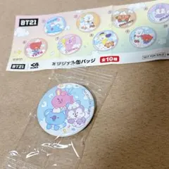 くら寿司 BT21 オリジナル缶バッジ ⑩