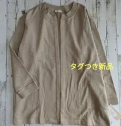新品　スタディオクリップ　DAYS 裏毛リラックス羽織り