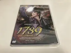 2025年最新】星組1789の人気アイテム - メルカリ