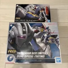 RGジオング スペシャルコーティング RGガンダムver.2.0 セット