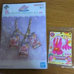 アイカツ 1番くじ 星宮いちご