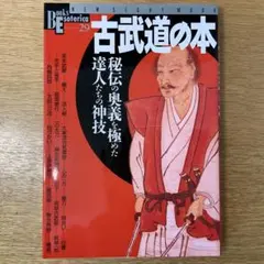 Item thumbnail for item 9afacf60-3603-4a4f-a308-e8dd6fb24ce5