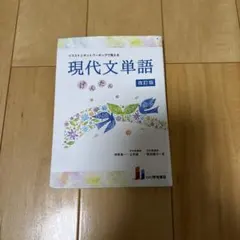 일러스트와 네트워킹에서 기억하는 현대 문장 단어