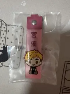 ハイキュー　一番くじ　宮侑　H賞