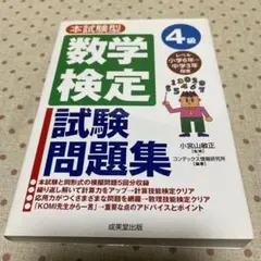 Item thumbnail for item 5423aff0-9638-4d50-99c4-829e30a7a623