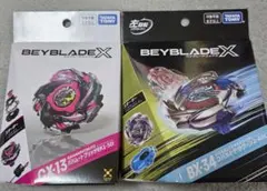ベイブレードX CX-13 BX-34 スターター 4個セット - メルカリ