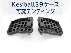 5000値引きしました】Keyball39 ロープロファイル仕様です - メルカリ