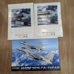 JSDF 2025 カレンダー 壁掛け3点セット