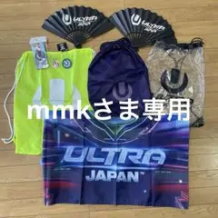 【新品・レア】ULTRA JAPAN / UMF MIAMI オフィシャルグッズ