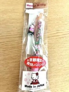 2025年最新】京都限定舞妓キティの人気アイテム - メルカリ