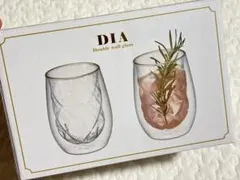 【新品】DIA ダブルウォールグラス 2個セット