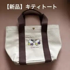 【新品】Hello Kitty コラボ　チアリーダー ミニトートバッグ　カーブス