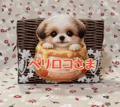 【ペリロコさま専用ページ】