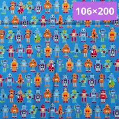 106×200 レトロ ロボット柄 生地 ブルー ハンドメイド ハギレ