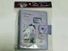 My Seal Binder チャーミングルーム　シールバインダー