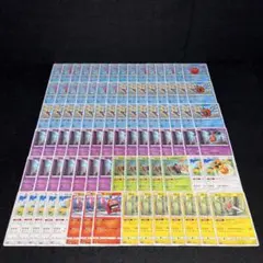 ポケカ No.A153 SM ヒート ウォッシュ カット スピンロトム 89枚のサムネイル