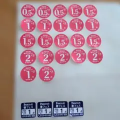 ヤマザキ春のパンまつり2026 シール30点 パスコ　4点