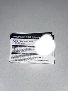 ラウンドワン　ワンピースカード５枚セット新潟引換券