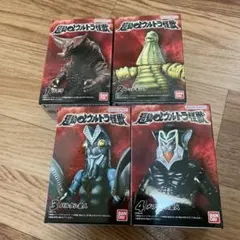【コンプリート】超動αウルトラ怪獣　怪獣フィギュア 4体セット！