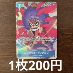 RYOCO様 リクエスト 2点 まとめ商品