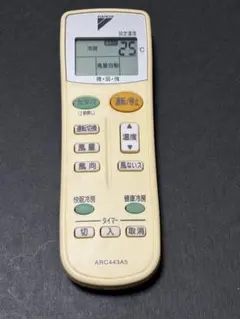DAIKIN エアコン用リモコン ARC443A5のサムネイル