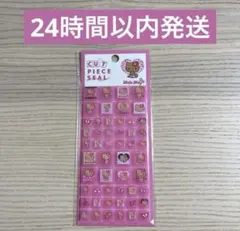 【シール帳大量出品中！】日焼けキティ　タイルシール