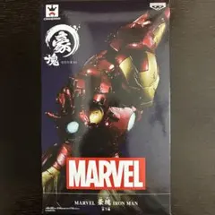MARVEL アイアンマン 豪塊 フィギュア