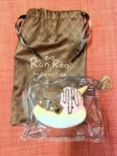 Ron Ron アイスクリーム トラック シークレット⭐︎