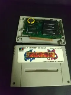 2026年最新】史記英雄伝 スーパーファミコンの人気アイテム - メルカリ