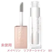 未使用　メイベリン リフターシャイン　001 アイシーパール