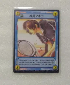 神尾アキラ 新テニスの王子様テニプリ TCG非売品カード
