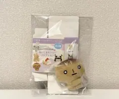 2026年最新】こげぱんぬいぐるみの人気アイテム - メルカリ