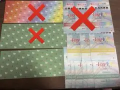 なにわ男子 なにふぁむぱす チケット型カード 大橋和也 長尾謙杜 虹