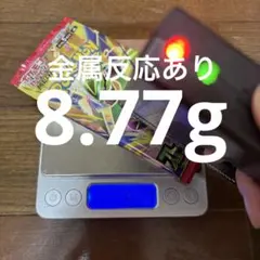 【8.77g】ポケモンカード ストームエメラルダ 未開封1パック