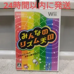 みんなのリズム天国 Wii ソフト