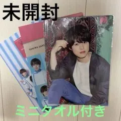 大橋和也 ファイル ミニタオル