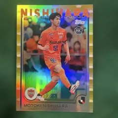 西原源樹　清水エスパルス 2025年製 レアカード　シリアル　topps