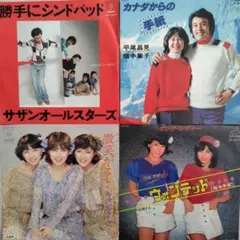 KaRo様 リクエスト 2点 まとめ商品