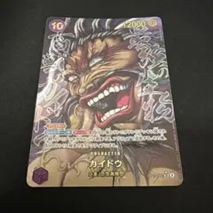 カイドウ SR OP17-062 ONE PIECEカード