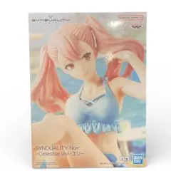 新品未開封✨️SYNDUALITY Noir/エリー/フィギュア/水着