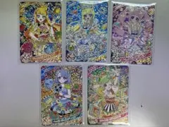 ひみつのアイプリ カード 5枚セット リング1弾