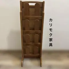 カリモク　スリッパラックのサムネイル