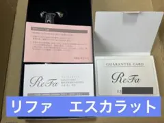 2026年最新】リファ エス カラットの人気アイテム - メルカリ