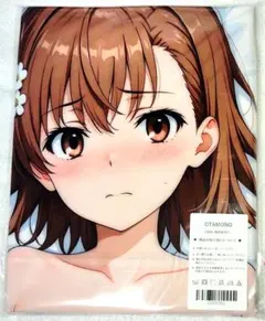 とある科学の超電磁砲 御坂美琴 抱き枕カバー