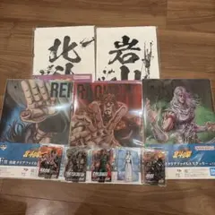 一番くじ 北斗の拳 E賞F賞G賞